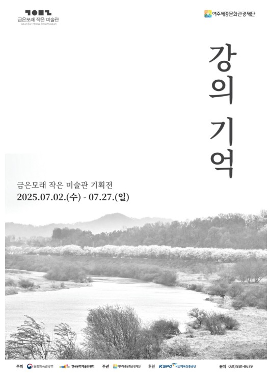 < 강의 기억: Downstream >